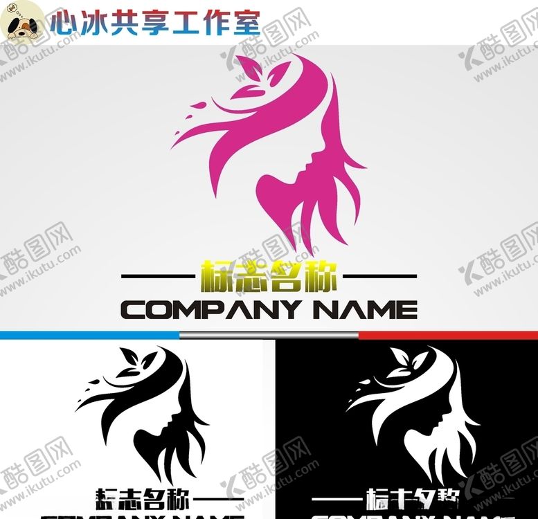 编号：38502310080211479227【酷图网】源文件下载-美容美发logo