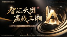黑金高端主画面