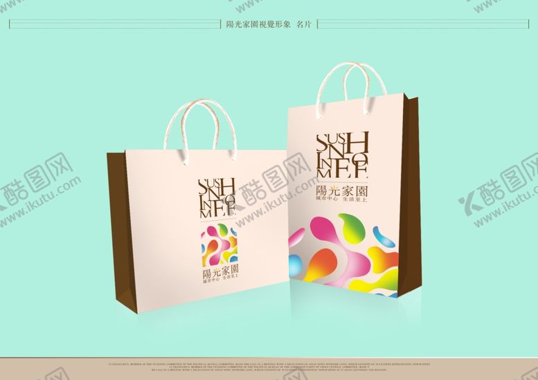 编号：51552509281714359369【酷图网】源文件下载-创意vi设计