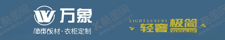 编号：99279412210634369465【酷图网】源文件下载-万象板材盒子侧面