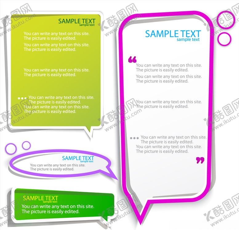 编号：13612209201910436993【酷图网】源文件下载-促销元素