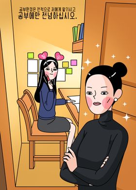 卡通女生生活插画