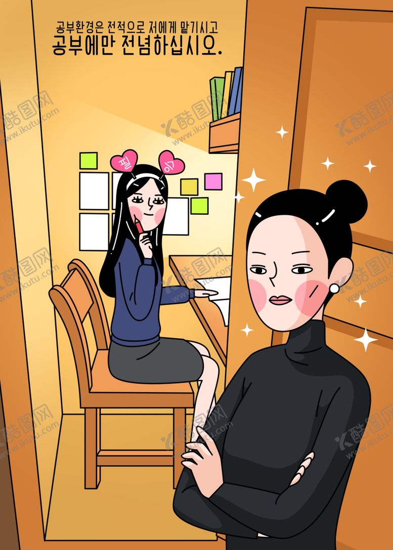 编号：80999510240502085278【酷图网】源文件下载-卡通女生生活插画