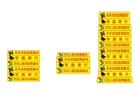 艾范儿