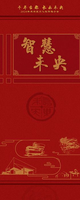 长乐未央