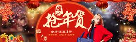 打折啦