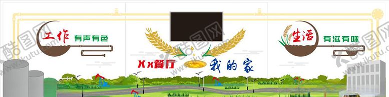 编号：16842207132040317495【酷图网】源文件下载-餐厅文化墙