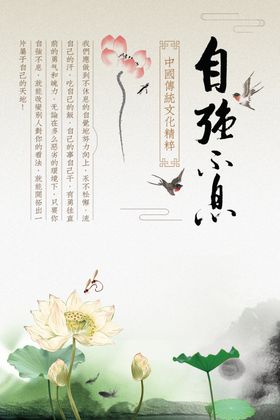 自强不息企业文化画册企业文化素材工厂企业文化