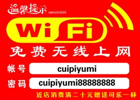 无线AP