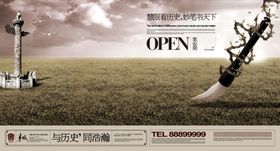 企业楼道展板