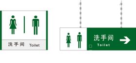 厕所标志 卫生间标志