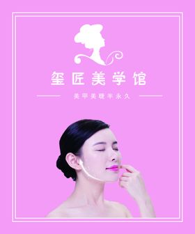 美容体验卡