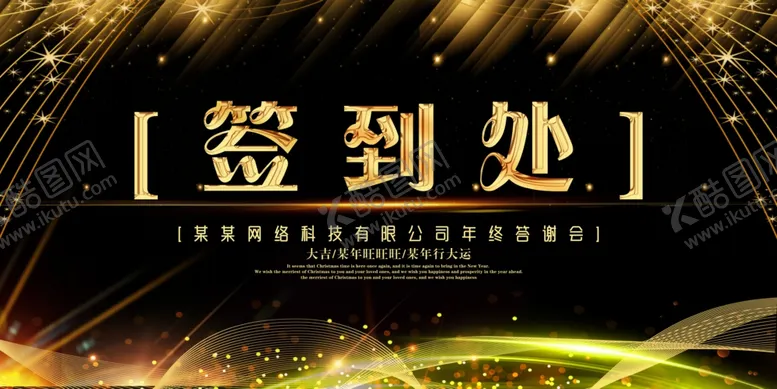 编号：99085106270830504364【酷图网】源文件下载-签到处