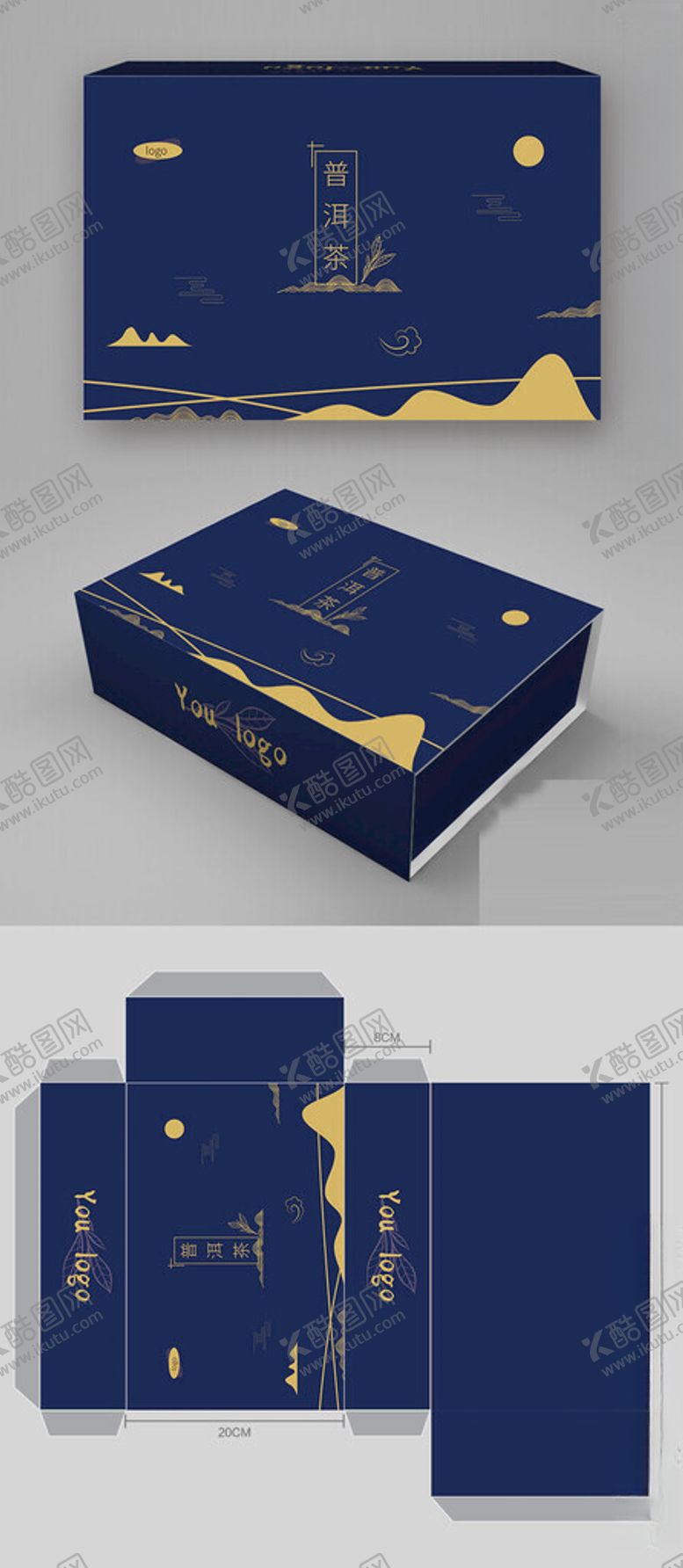 编号：86873102111843513070【酷图网】源文件下载-彩色包装盒