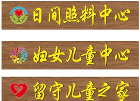 门头挂牌
