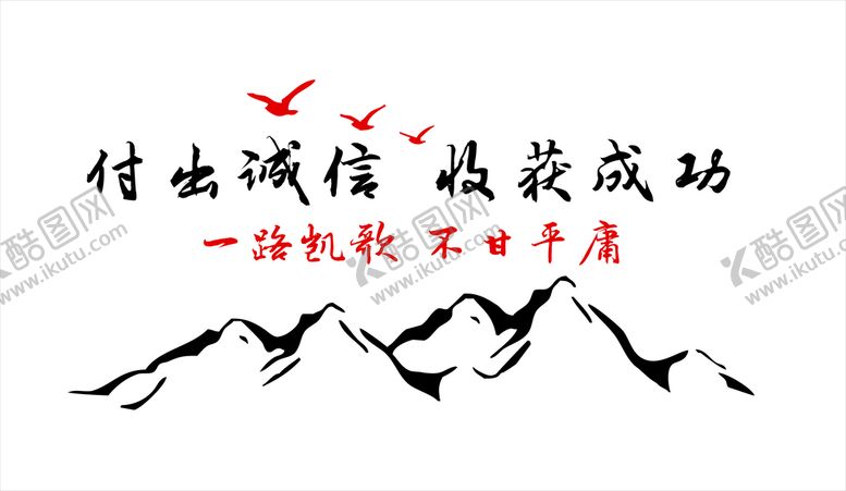 编号：54555011070017436970【酷图网】源文件下载-展示墙