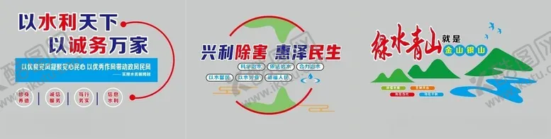 编号：60684504101639058979【酷图网】源文件下载-多彩创意企业标志设计