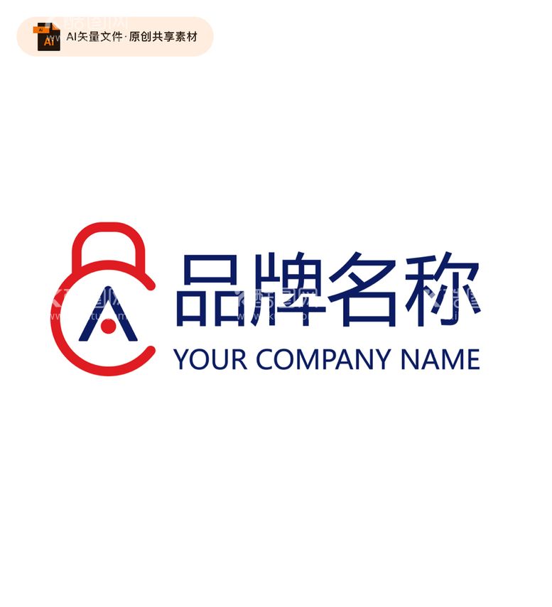 编号：26509809292327551894【酷图网】源文件下载-抽象锁logo