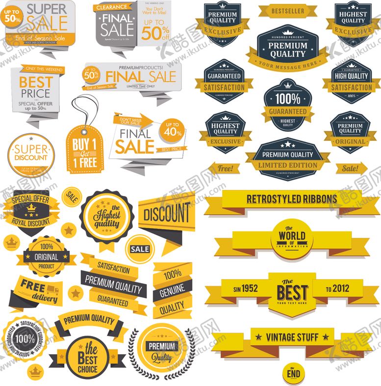 编号：25749604250430585969【酷图网】源文件下载-促销标签素材