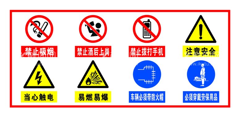 编号：18509111180128546079【酷图网】源文件下载-标识牌