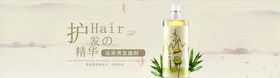 日用品促销货主题洁面乳护服