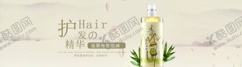 编号：92703705052049003224【酷图网】源文件下载-日用品促销