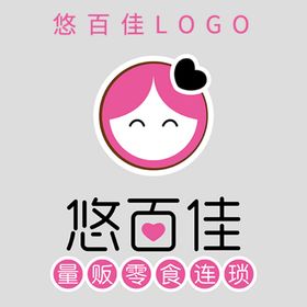 悠百佳标志零食连锁店LOGO