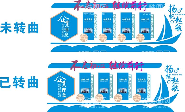 编号：73071412220434328646【酷图网】源文件下载-企业理念