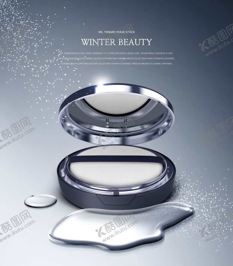 编号：78818409262217054380【酷图网】源文件下载-高端简约化妆品合成图片