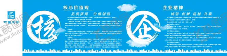 编号：47129009171421003017【酷图网】源文件下载-中国建筑广告设计