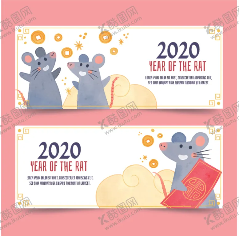 编号：10463409231146429972【酷图网】源文件下载-2020鼠年新春快乐