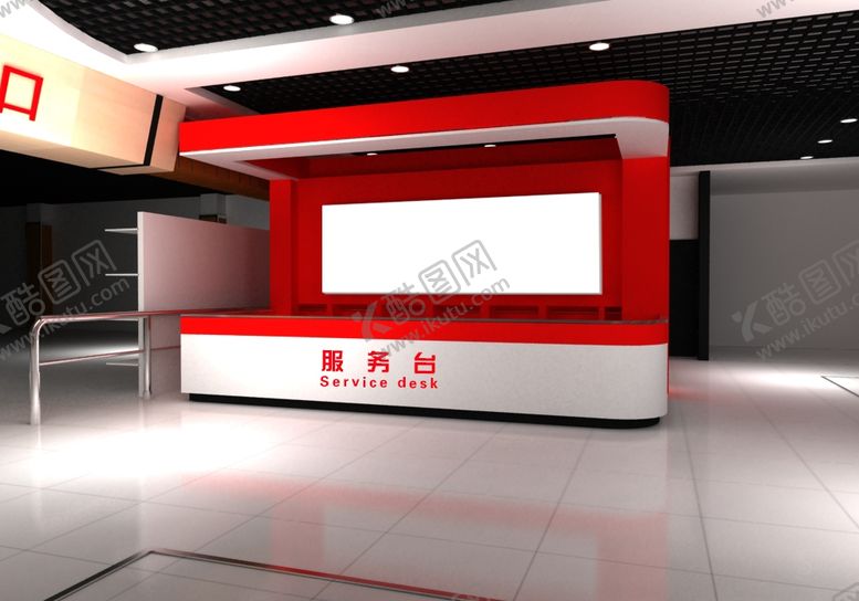 编号：59324505030547408638【酷图网】源文件下载-商场装修效果图