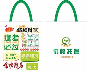 逢考必过鲤鱼自信