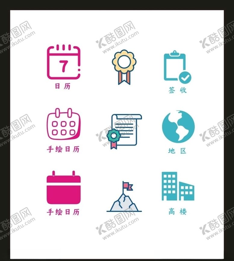 编号：72224105081147072407【酷图网】源文件下载-LOGO标识VI