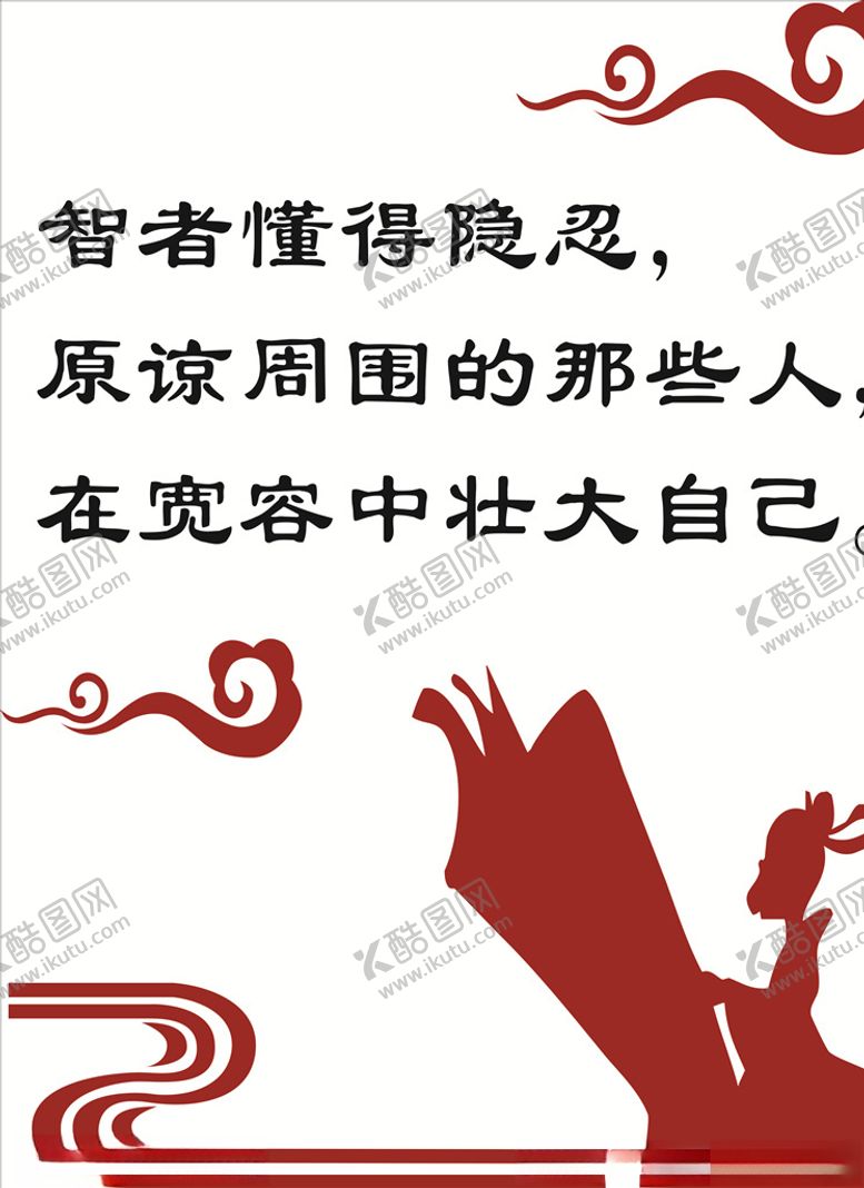 编号：83020410130048559210【酷图网】源文件下载-校园走廊文化墙