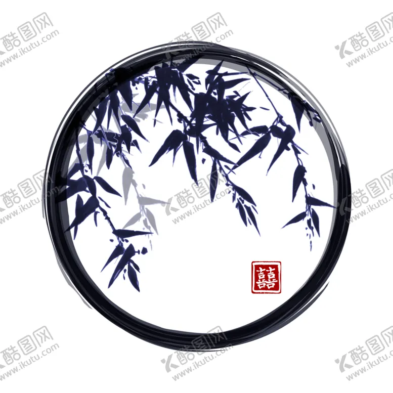 编号：61628804130902533602【酷图网】源文件下载-水墨竹子