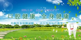 2020年全国