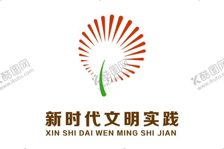 编号：82359102241349293238【酷图网】源文件下载-新时代文明实践