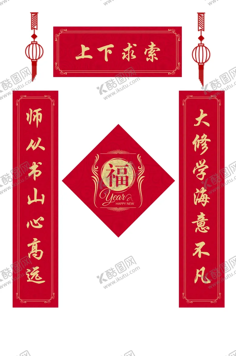 编号：90559804151029112046【酷图网】源文件下载-新年对联