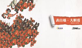 七夕情人节