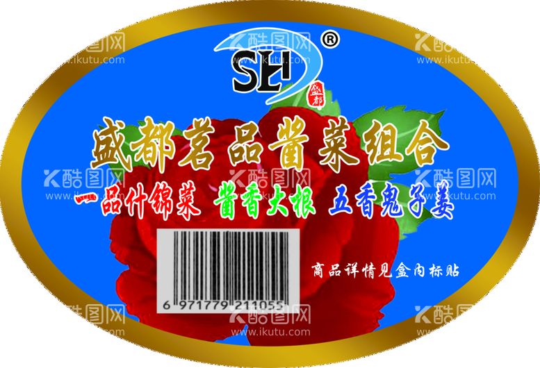 编号：53694109190313296127【酷图网】源文件下载-盛都铭品