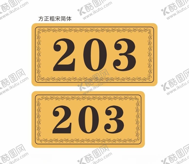 编号：22465102161945387607【酷图网】源文件下载-门号牌模板