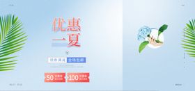 愚人节海报