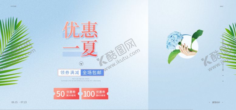 编号：94052907122251502472【酷图网】源文件下载-愚人节海报