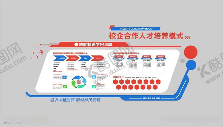 编号：26404706080904109452【酷图网】源文件下载-数字化办公管理系统界面展示