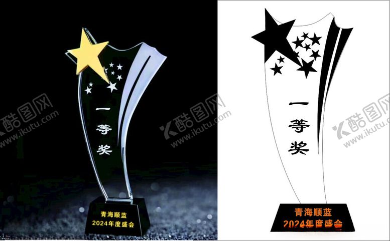 编号：97139712110000402011【酷图网】源文件下载-水晶奖杯线稿可编辑修改