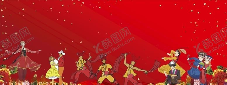 编号：40928405041547533273【酷图网】源文件下载-舞台幕布背景素材