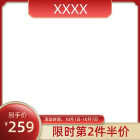 中秋节主图
