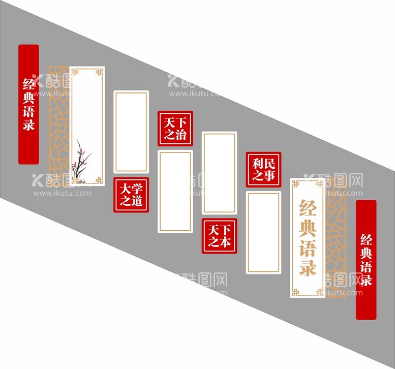 编号：43721909151728548175【酷图网】源文件下载-党建楼道文化墙徽派莲花