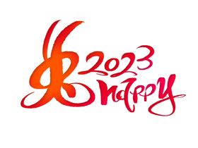 2023字体兔